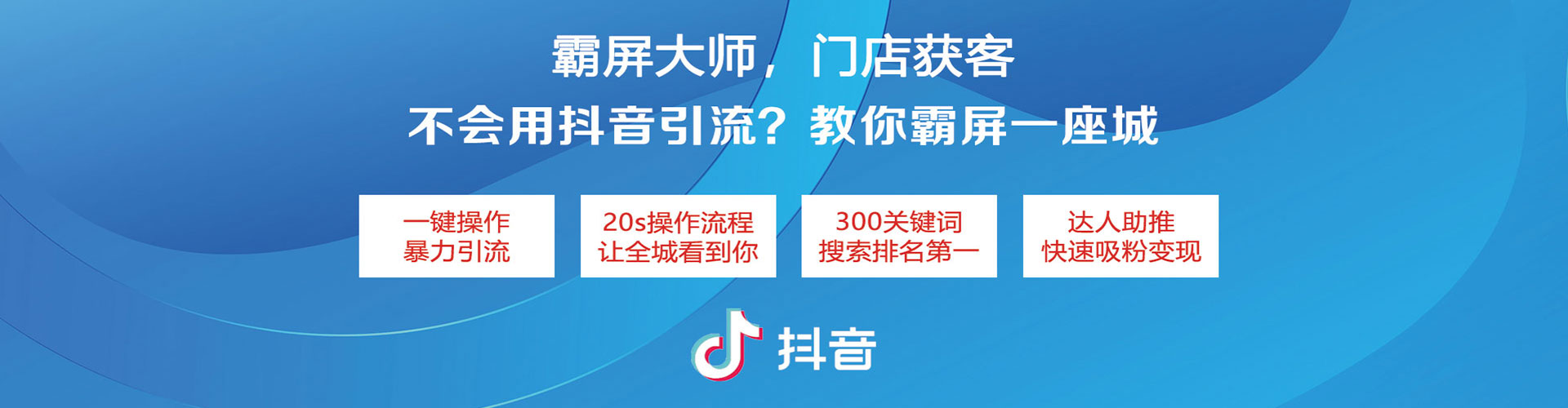 嵊州sem竞价员
