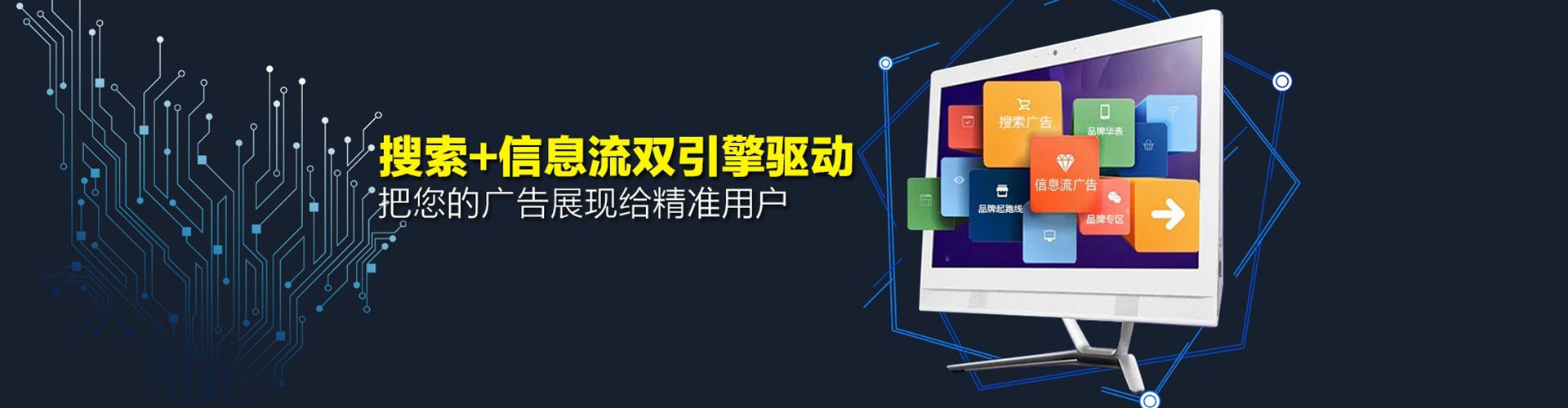 嵊州搜索开户返点
