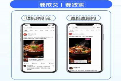 创新实践：某企业如何通过信息流广告实现品牌突破