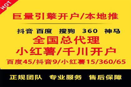 竞价托管助力sem广告优化：真实案例解析